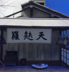 20111123132439.jpg